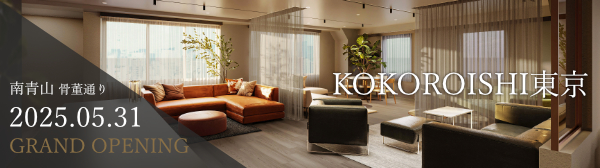 KOKOROISHI TOKYO
