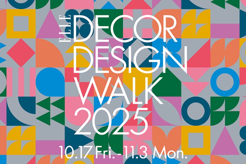Event Report　～ELLE DECOR DESIGN WALK 2025～