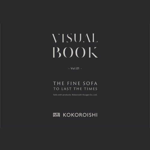 Visual Book Vol.01 発刊のお知らせ