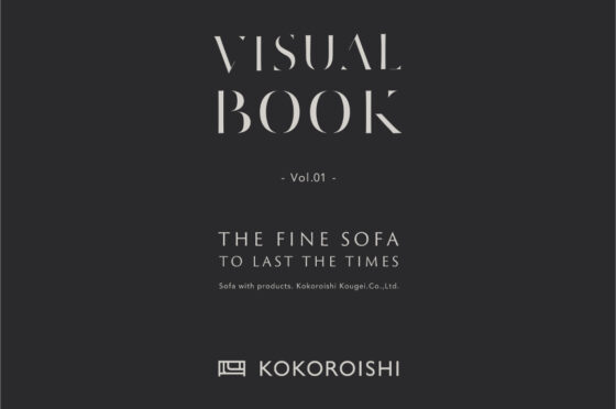 Visual Book Vol.01 発刊のお知らせ